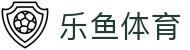 乐鱼·(leyu)体育中国官方网站 - LEYU SPORTS